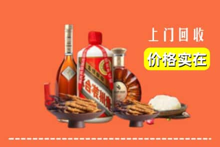 上饶德兴市烟酒回收