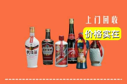 上饶德兴市回收老酒