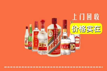 上饶德兴市回收烟酒