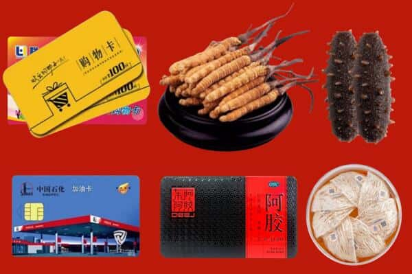 上饶德兴市礼品回收