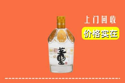 上饶德兴市回收董酒