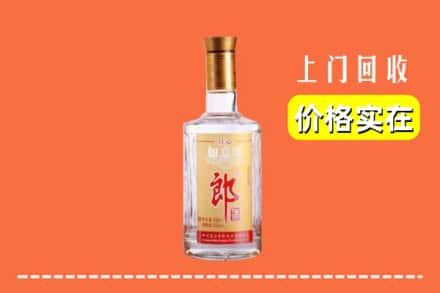 上饶德兴市回收老郎酒