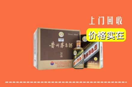 上饶德兴市回收彩釉茅台酒